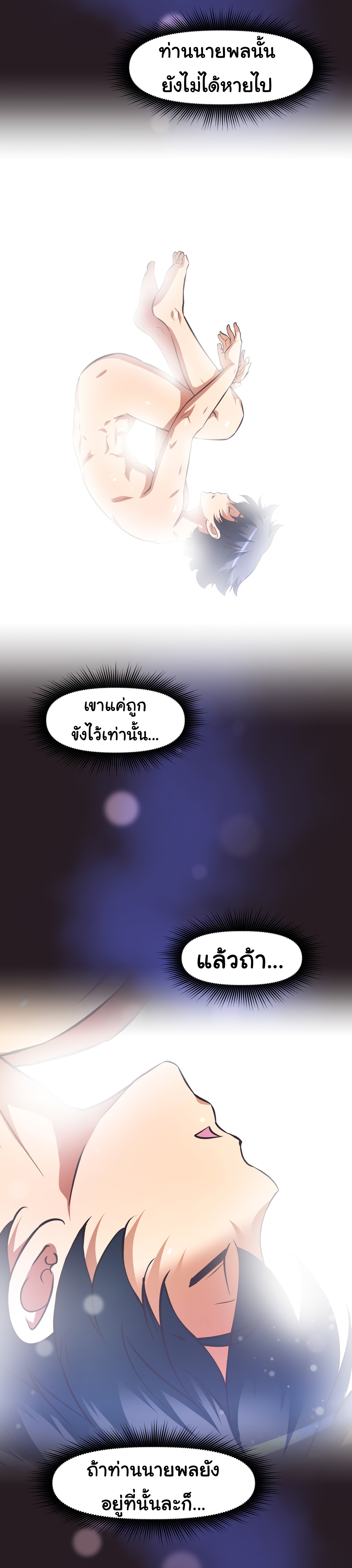 เธญเนเธฒเธเธกเธฑเธเธเธฐ